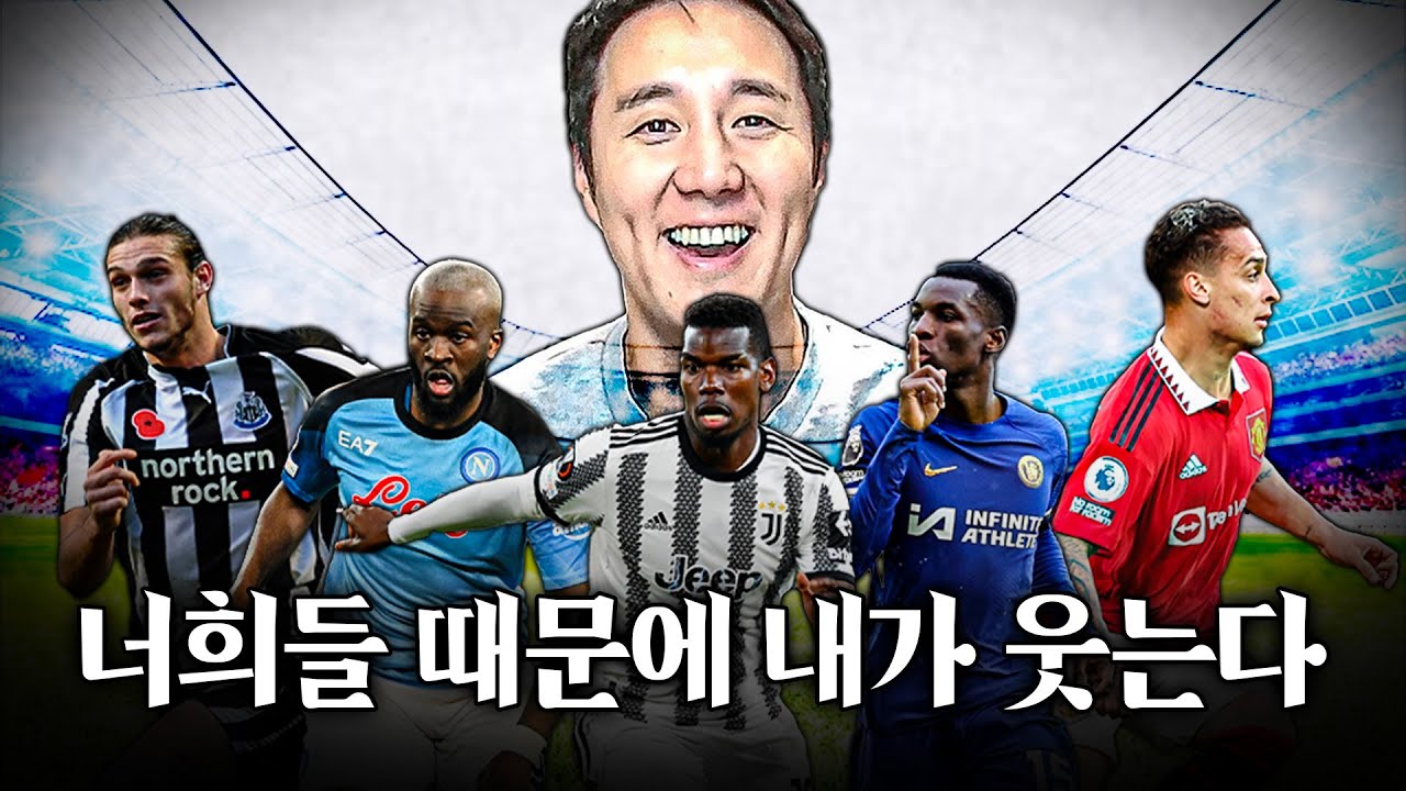 추멘의 애착 인형들을 소개합니다. 그들의 공통점은?