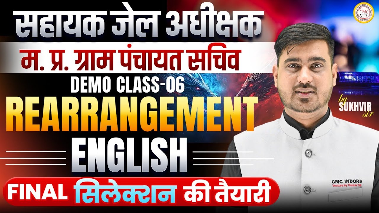 English Rearrangement Full Concept | MP Gram Panchayat Sachiv & Jail Adhikshak | Demo Class 06