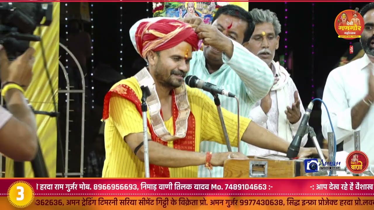 गणगौर भजन | राजा धनियर न बेचन दे मथनियां गोरस की | gangour 2026 bhajan