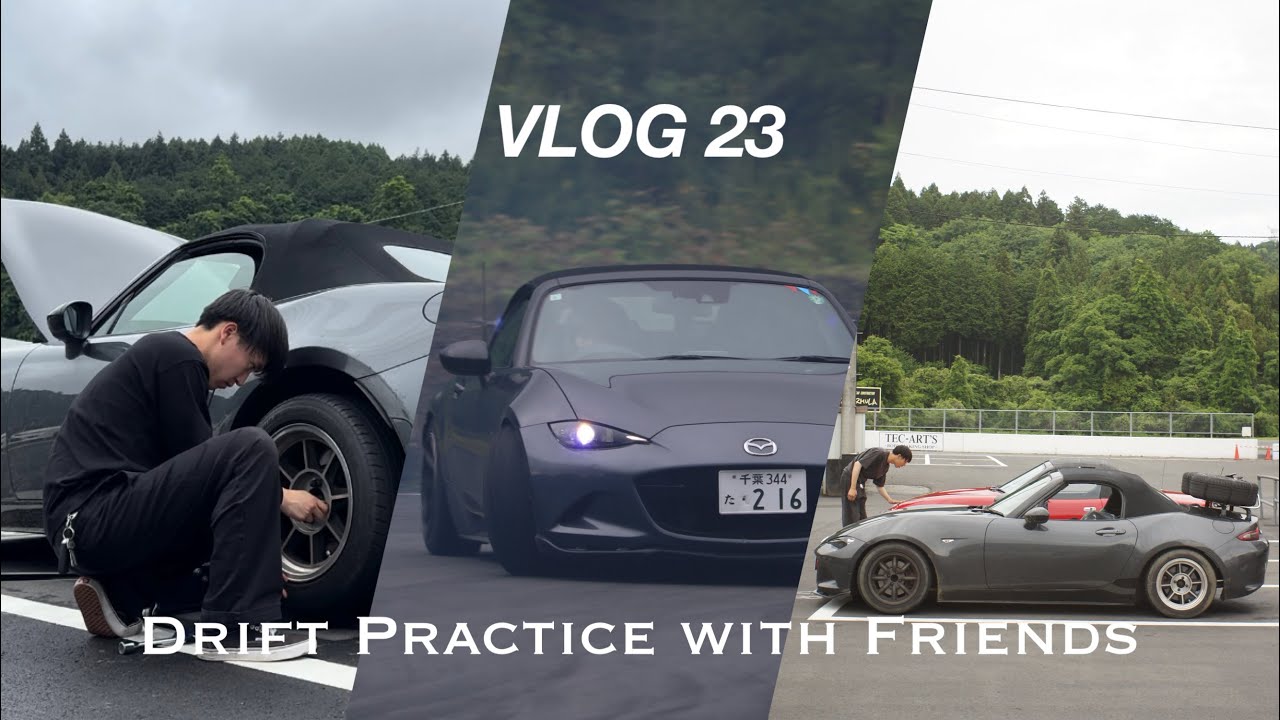 【VLOG】 26歳ロードスター乗りがドリフトを練習する 日光サーキット編/ND Miata Drift Practice