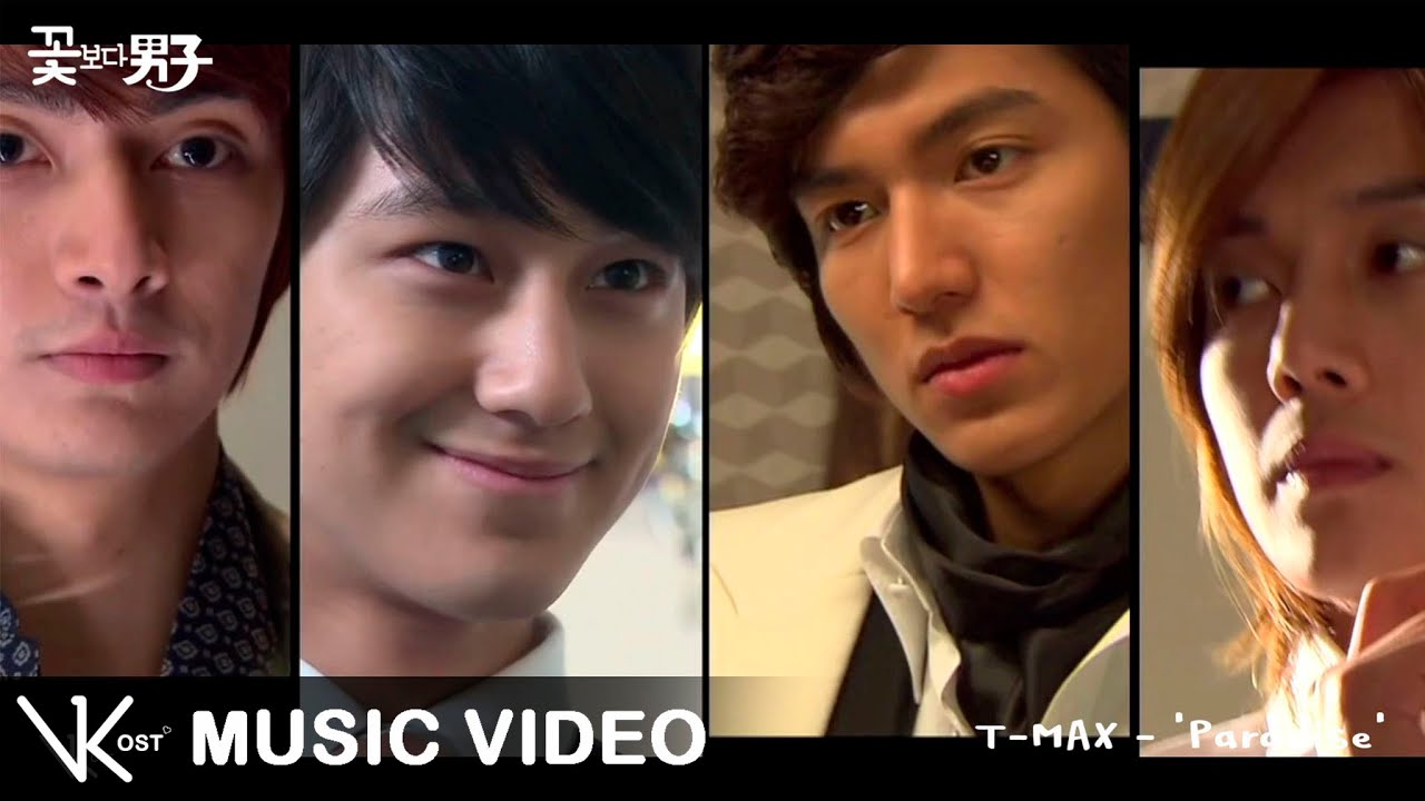 [MV] T-MAX (티맥스) - 'Paradise' (파라다이스) Boys Over Flowers (꽃보다 남자) OST