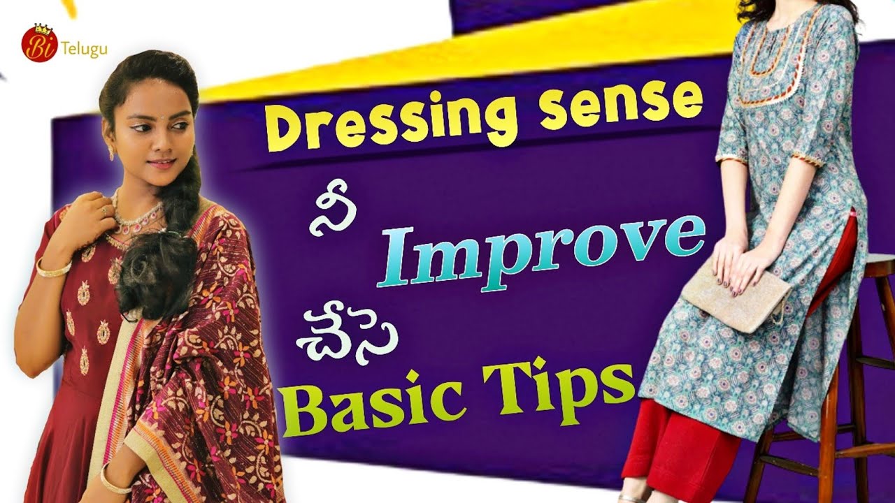 7 Basic Dressing tips for women/College going girls|Tips to improve Dressing sense|Dressing tips