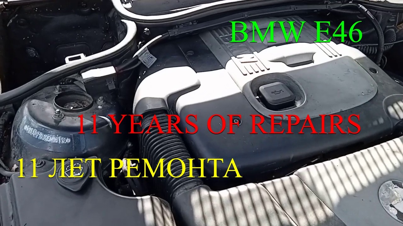 BMW E46 2.0D 2002 station wagon review/Обзор универсала BMW E46 2.0D 2002 года