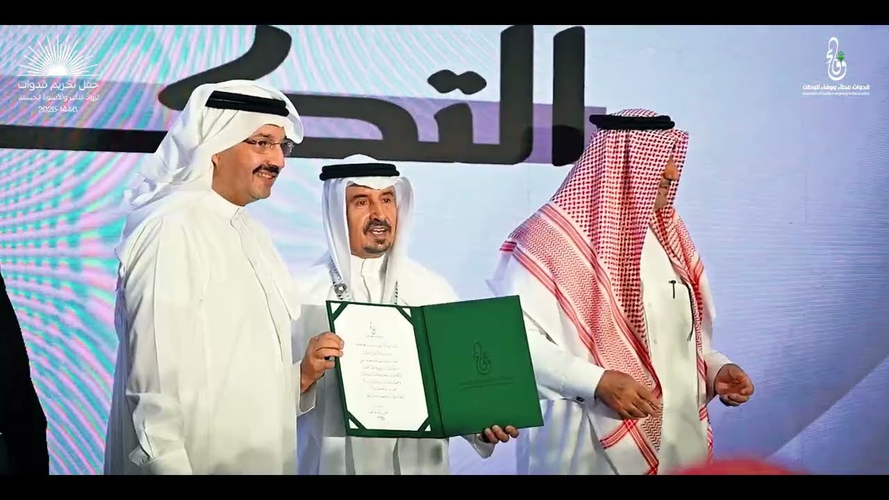 🎖️ برومو حفل 