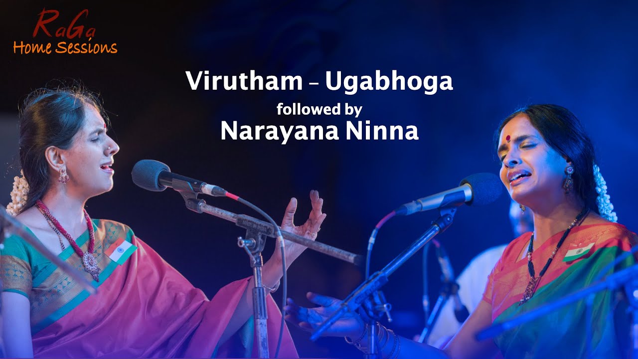 RaGa Home Sessions - Narayana Ninna