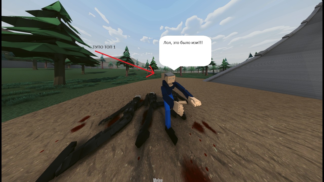 раскидал нубов на ОФФИЦИАЛЬНОМ СЕРВЕРЕ GOREBOX