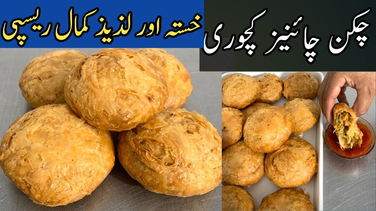 Chicken Chinese kachori recipe | #chickenchinesekachori