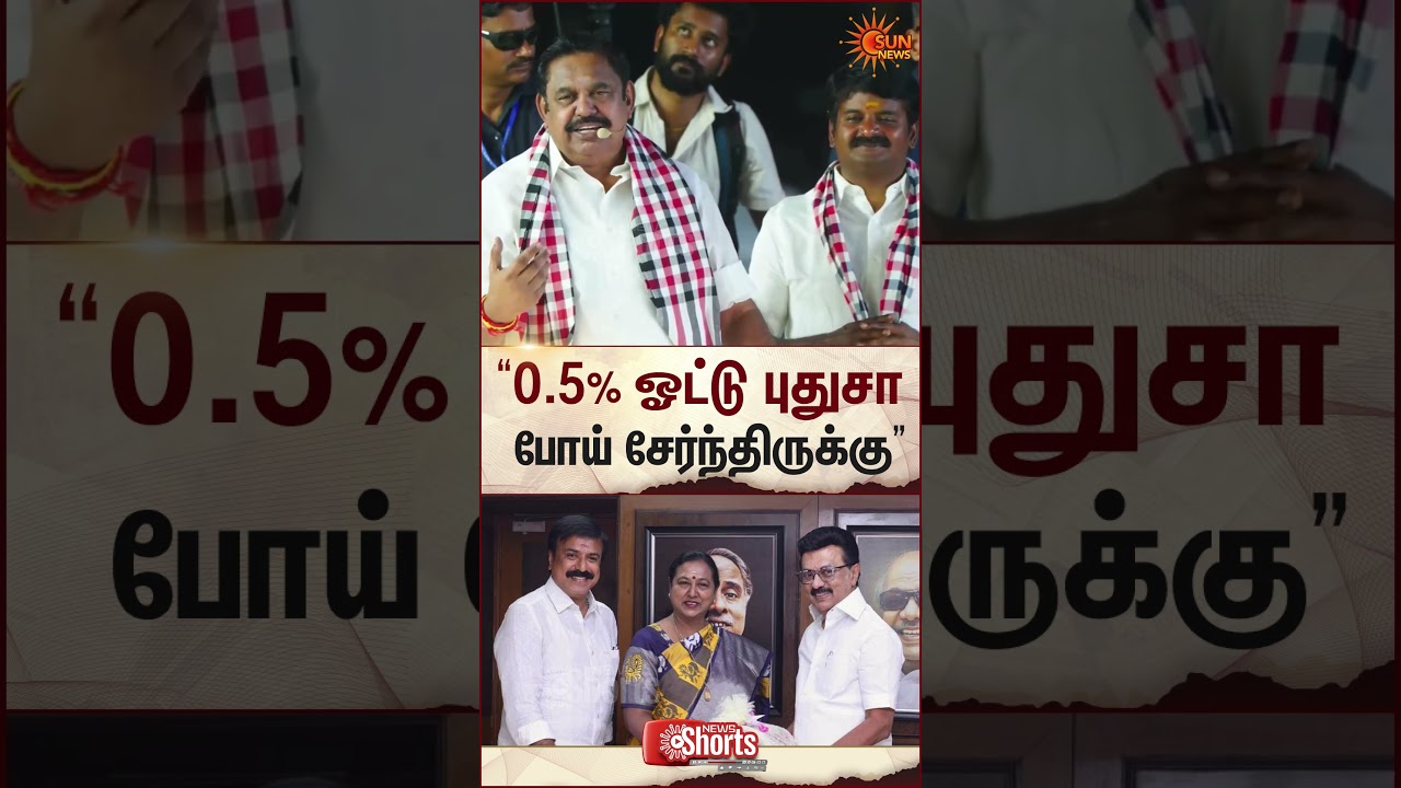 EPS | DMDK | ADMK | TN Election 2026 | Sun News