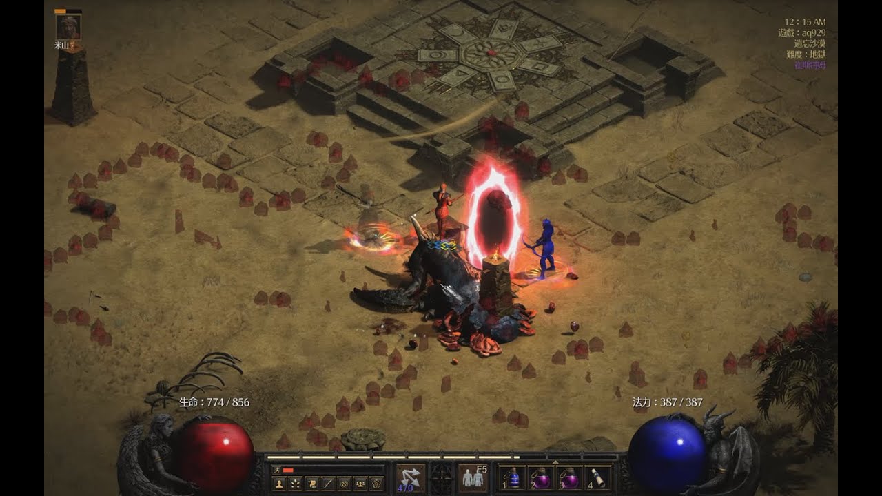 Diablo II: Resurrected 亞馬遜 信心弓馬 紅門小三王 (Amazon_Strafe_Faith _Super Ubers_Part 1) By 尼德士先生