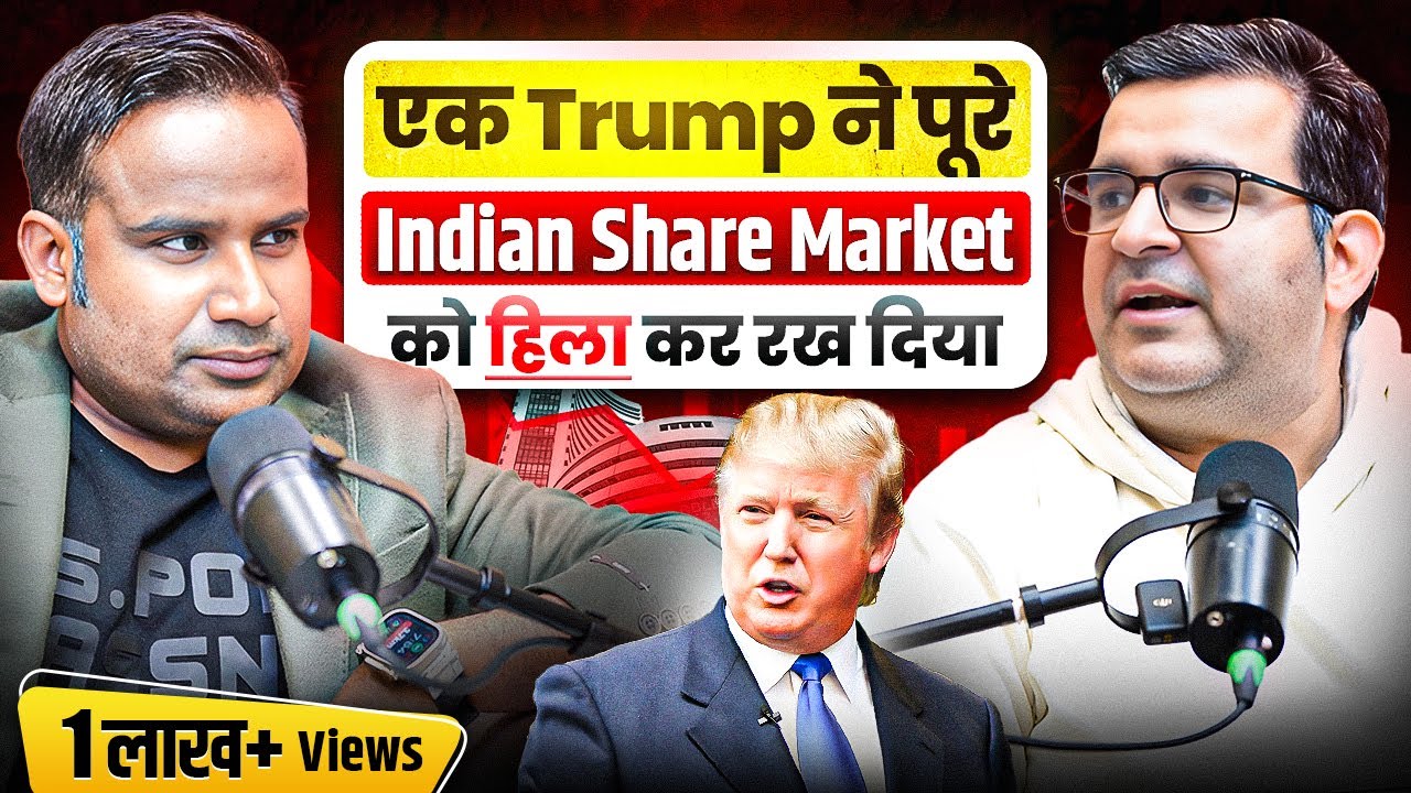 Donald Trump और Elon Musk की जोड़ी का भारत पर असर | Sanjay Kathuria | Sagar Sinha Show |