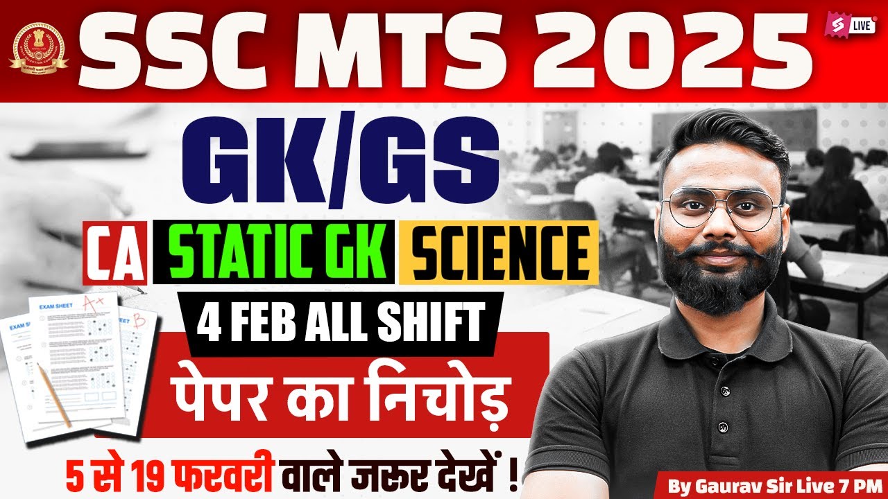 SSC MTS GK GS Expected Questions | SSC MTS 4 Feb All Shift Question Paper | by Gaurav Sir | Testbook