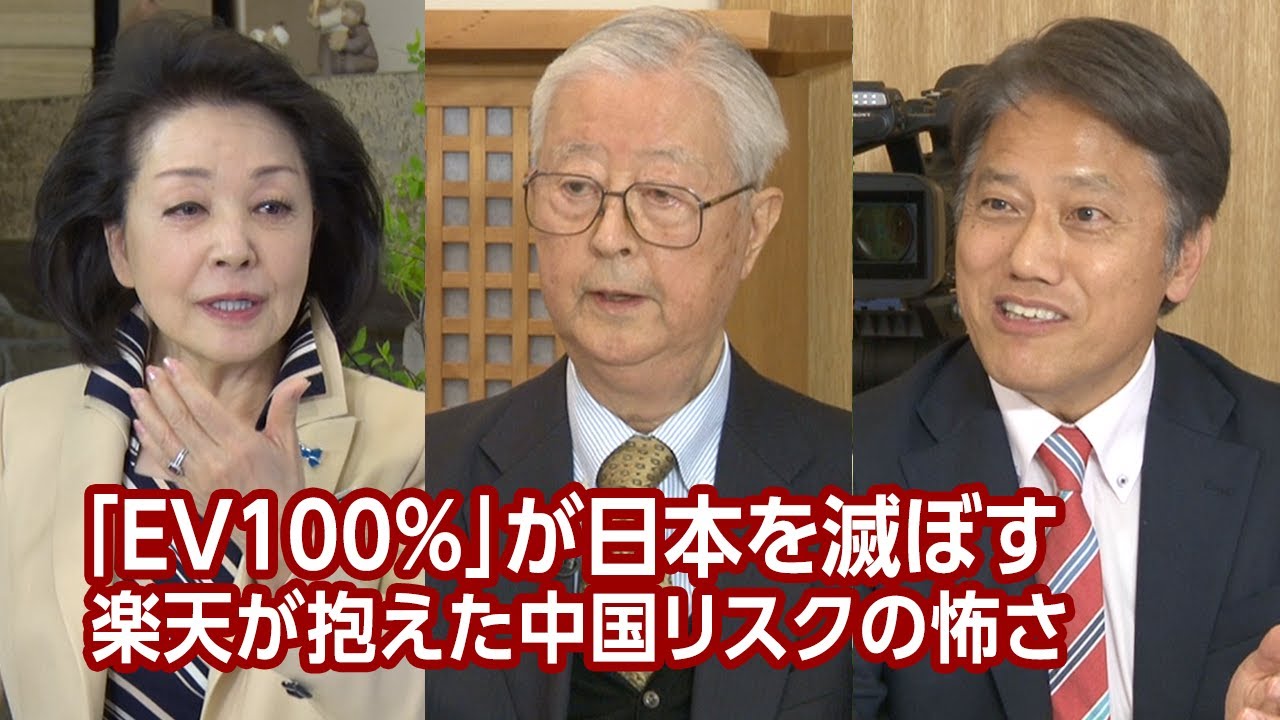 【櫻LIVE】第440回 - 田久保忠衛・外交評論家／国家基本問題研究所副理事長、細川昌彦・明星大学教授／国家基本問題研究所企画委員 × 櫻井よしこ（プレビュー版）