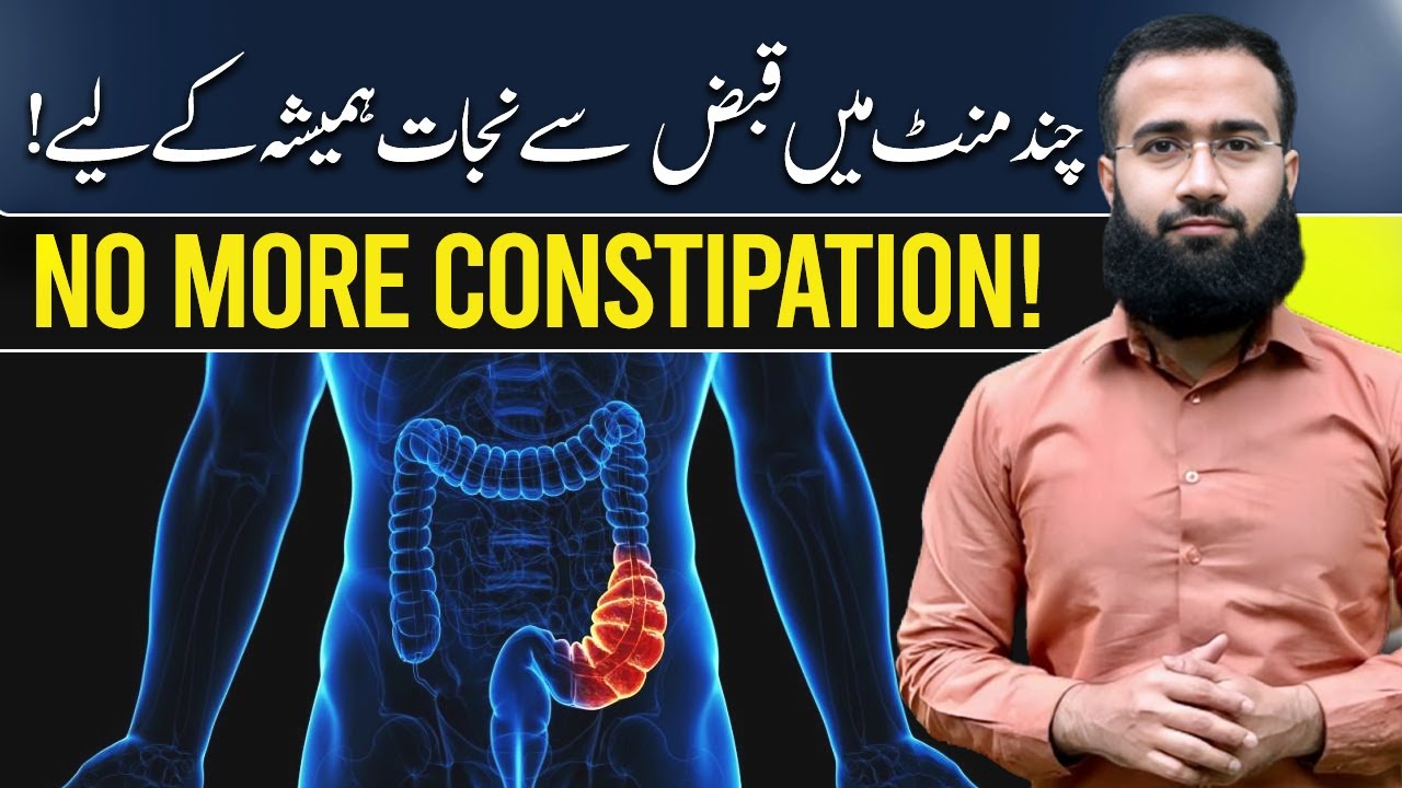 No More Constipation! This Massage Works Like Magic #constipationrelief  #StuckPoop