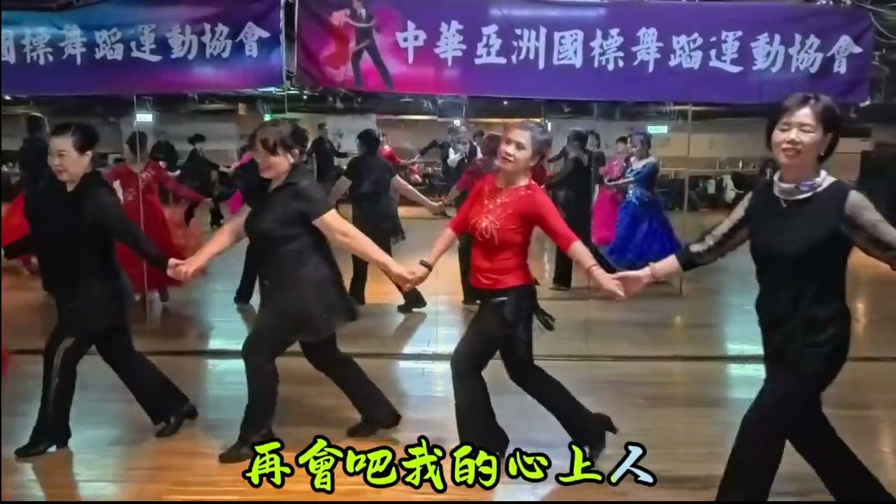 再會吧心上人 20251230A2