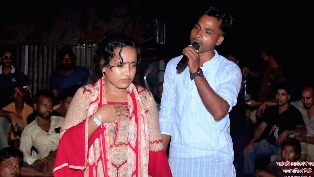 কোন শহরে থাকো কন না কোন শহরে ঘর কিবা নামটি তোমার মাতা পিতা।পুষ্প মালাটের গান।নায়িকা মিষ্টি ও সুজন 
