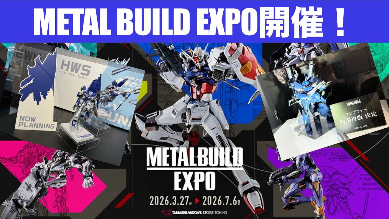 METAL BUILD EXPO Report!