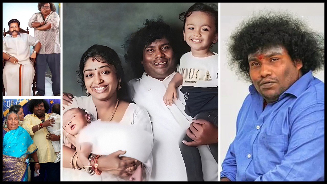நிஜ வாழ்க்கையில் யோகி பாபு - Actor Yogi Babu Family Photos Biography