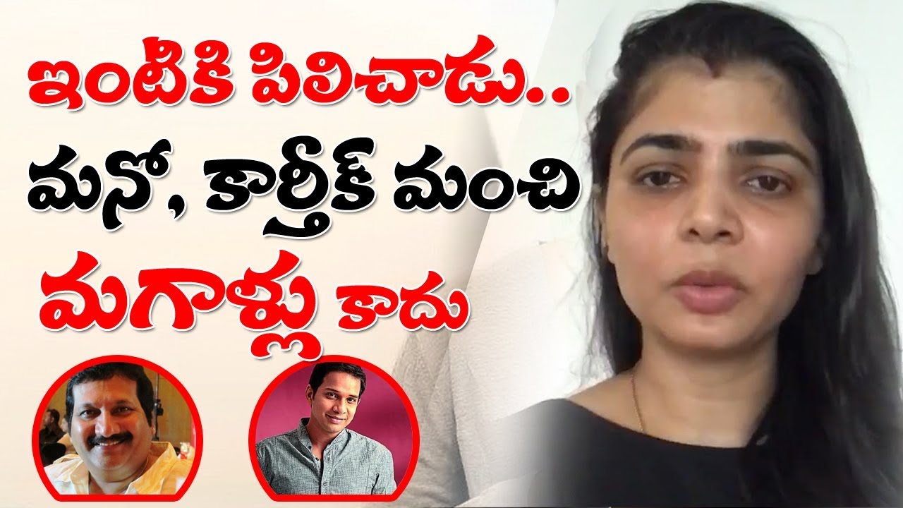 Singer Chinmayi Comments on Singer Mano || Chinmayi Comments on Singer Karthik || TopTeluguMedia