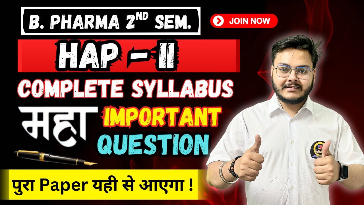 Paper यही से आएगा | HAP - II | B. Pharma 2nd Semester | Maha Important Question | Punit Sir