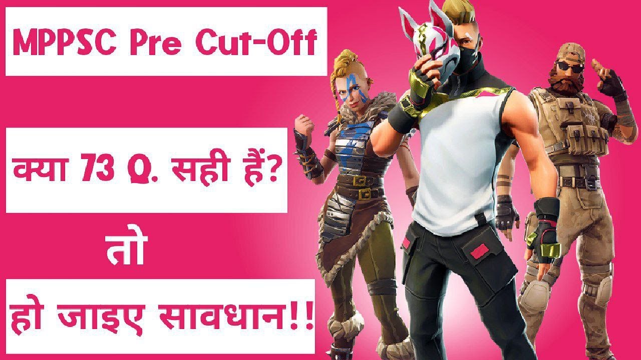 MPPSC Pre Cutoff most accurate 100% correct #mppsc #mppscpre #mppscmains #mppsc2022