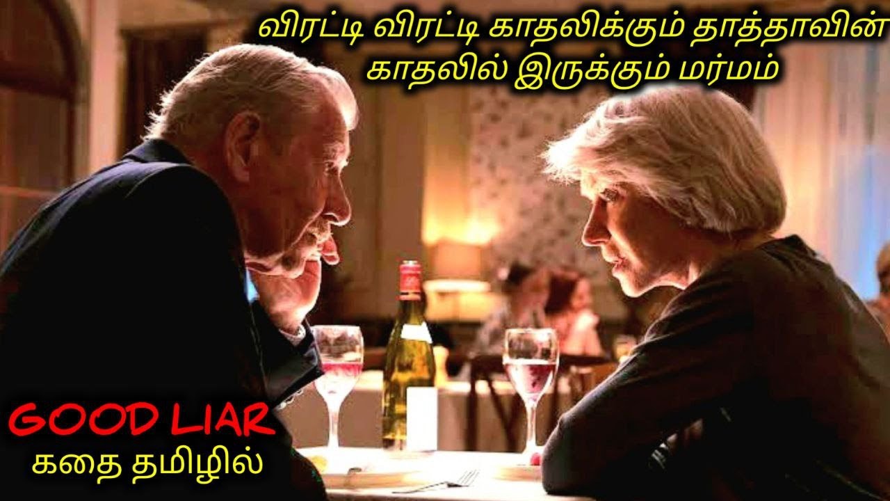 தலை வெடிக்கும் கிளைமாக்ஸ் TWIST|TVO|Tamil Voice Over|Tamil Movies Explanation|Tamil Dubbed Movies