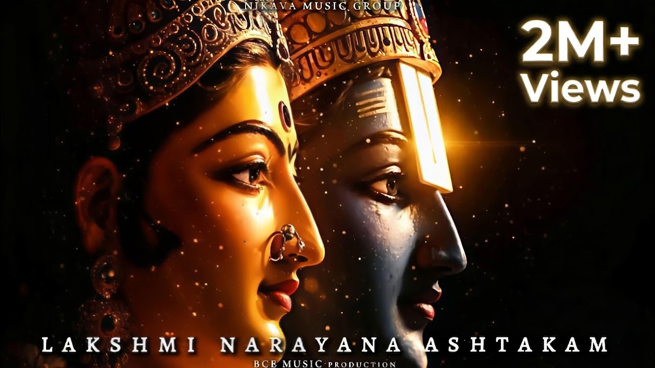 Lakshmi Narayana Ashtakam| Soulful Melodious Vishnu Mantra | BCE Music 