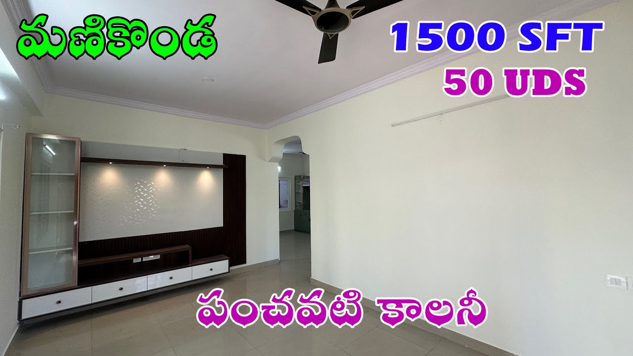 3bhk  flat for sale in manikonda ||number…+91 97045 37079 ||#manikonda 