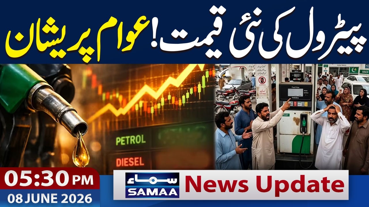Iran Israel War Live: Oil Price Surge | Petrol Price in Pakistan | 5:30 PM News Update | 8 June 2026