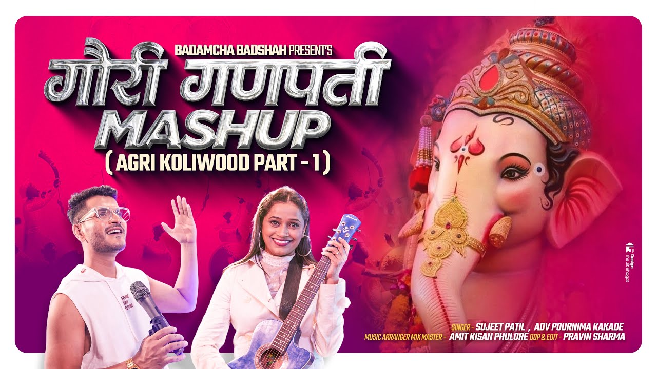 Gauri Ganpati  Mashup (  Agri koliwood Part 1 ) Badamcha Badshah Sujeet patil / Pournima Kakde / 
