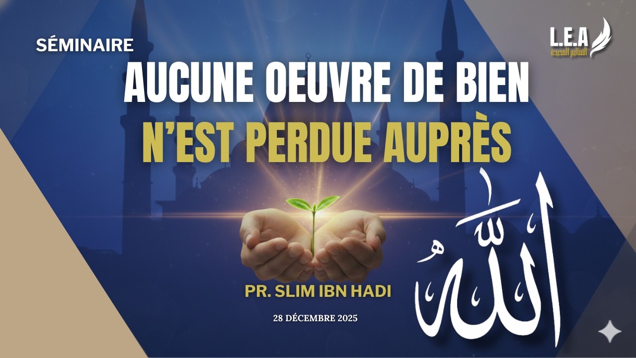 AUCUNE OEUVRE DE BIEN N'EST PERDUE AUPRÈS اللَّه | PR. SLIM IBN HADI | L.E.A
