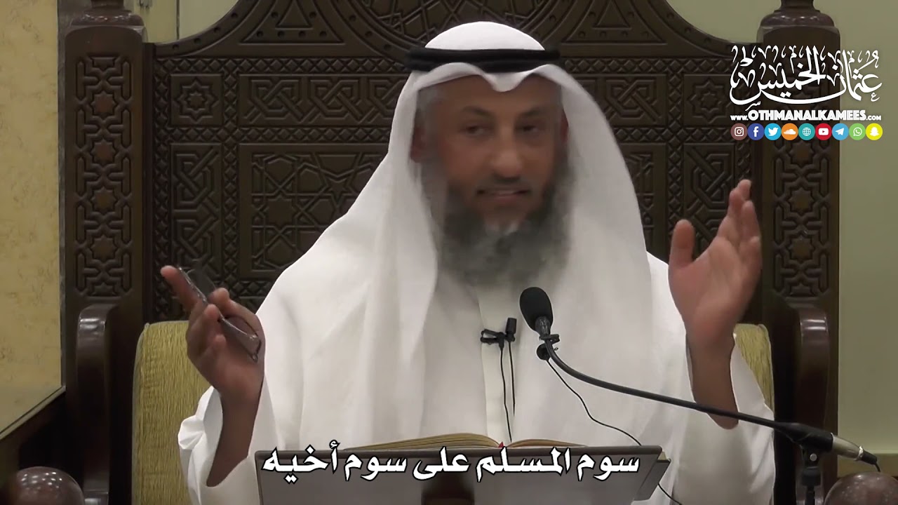 1346 - سوم المسلم على سوم أخيه - عثمان الخميس