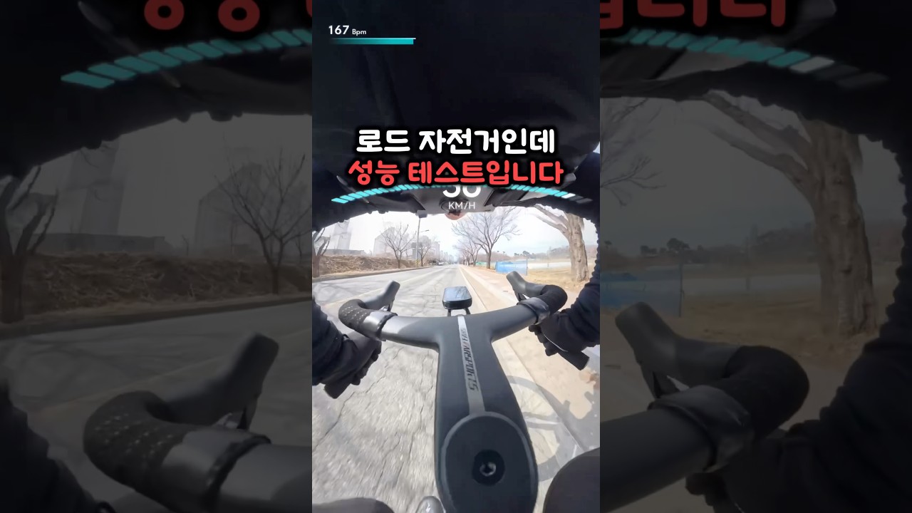 써벨로 속도 테스트
