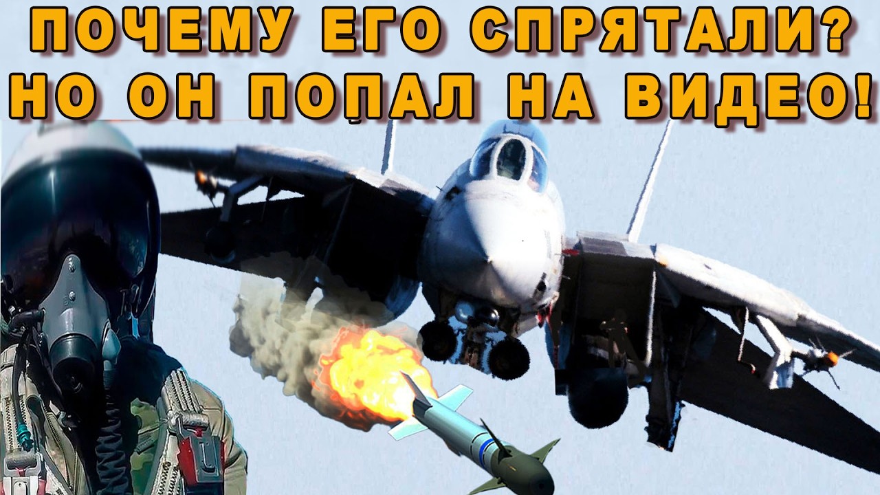 144 РУССКИЙ МОНСТР - АМЕРИКАНСКИЕ F-22 ДО СИХ ПОР СМОТРЯТ НА НЕГО С УВАЖЕНИЕМ