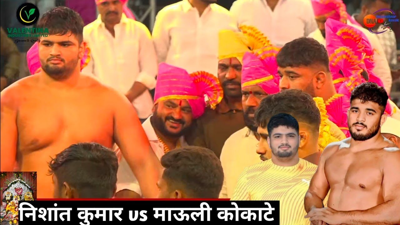 pai mauli kokate vs pai nishant kumar velhe kusti maidan pune