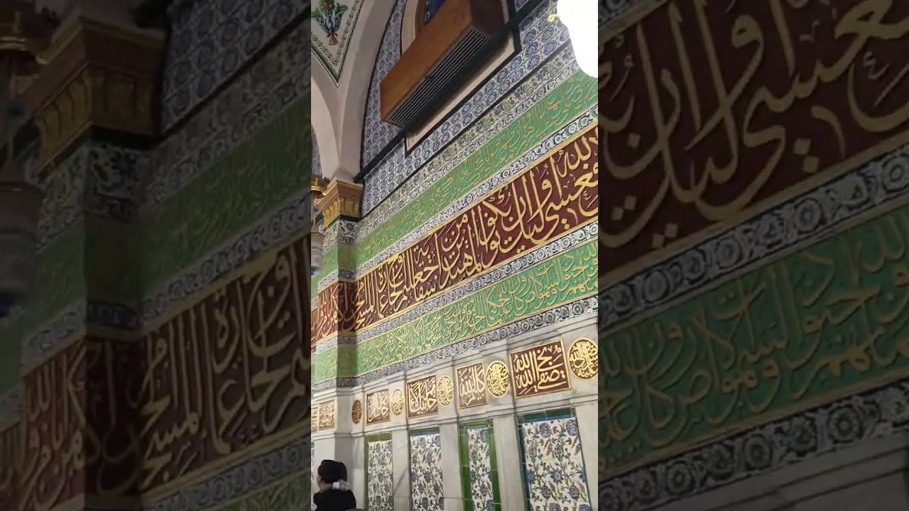 Riyadh ul Jannah Ziyarat