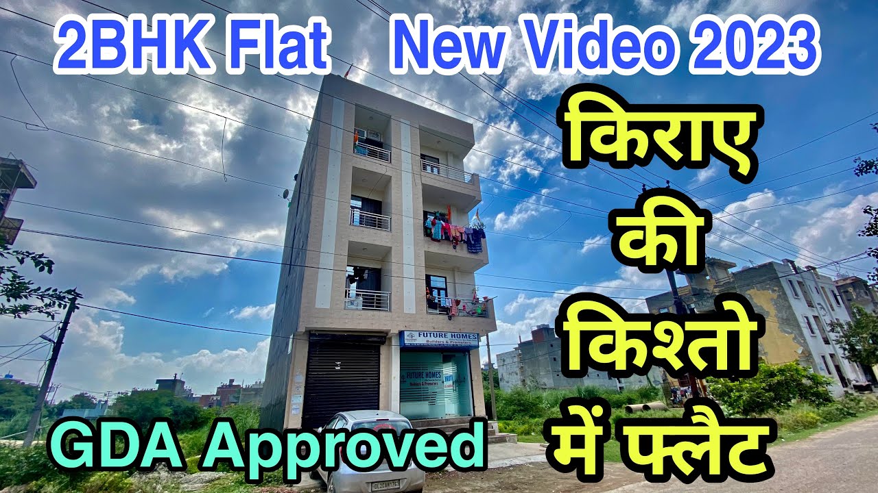 gurgaon flats for sale | gurgaon flats for rent 1 bhk / gurgaon flats for sale with price