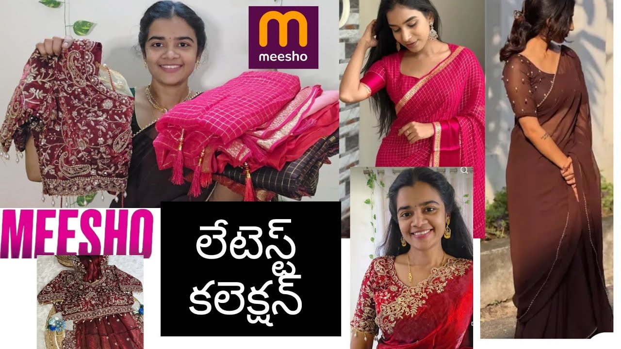 *meesho*  లేటెస్ట్  ట్రెండింగ్ సారీ కలెక్షన్ |Trending Meesho Sarees 😱 Low Budget  in telugu