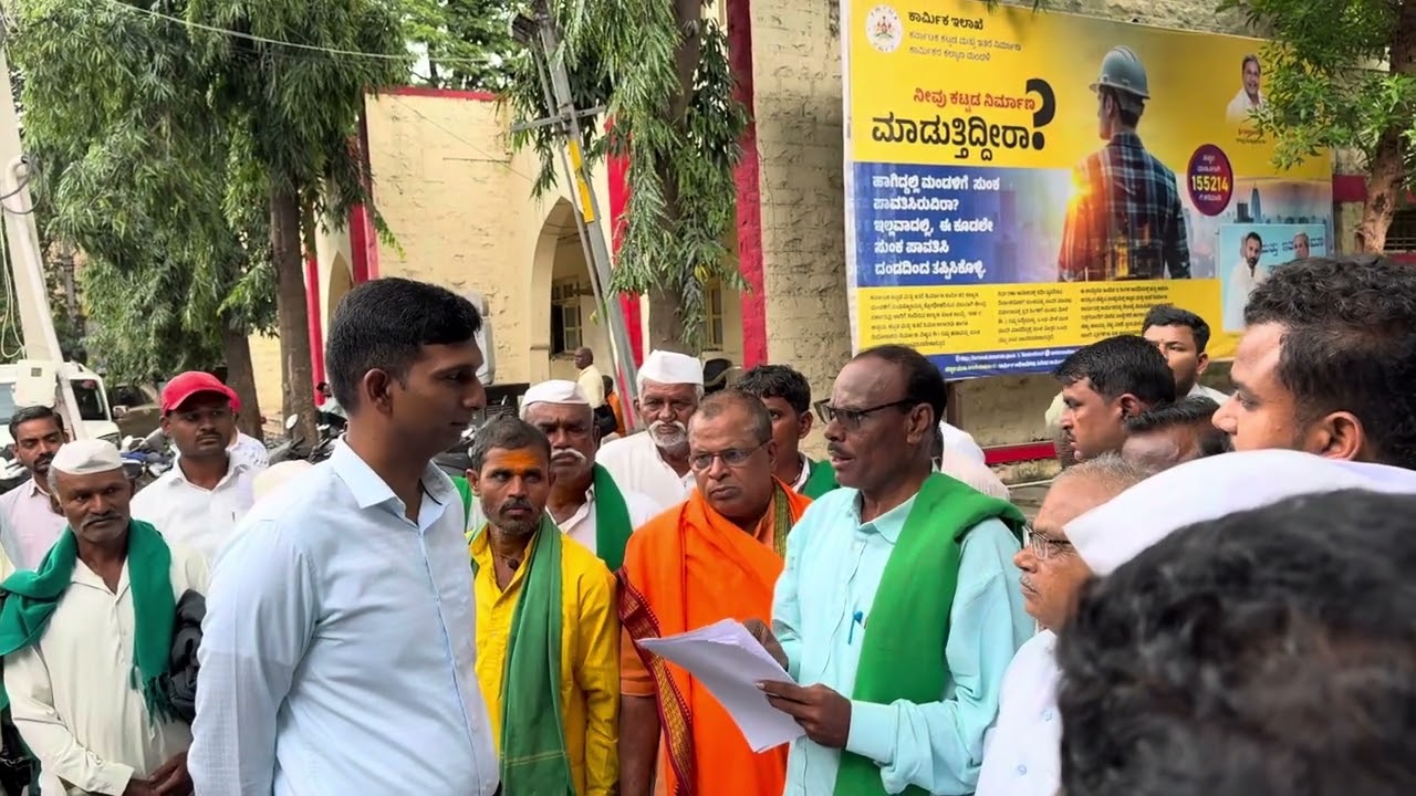 Less Land Acquisition Compensation fixed by the government of karnataka regarding UKP project