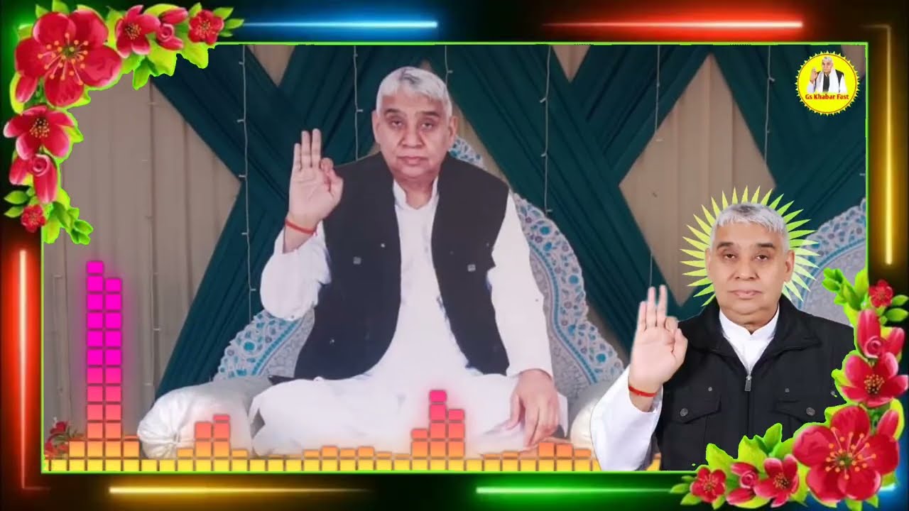 बच्चो गुरुजी का लाइव स्पेशल संदेश रोज सुनते रहना || Sant Rampal Ji Maharaj ||