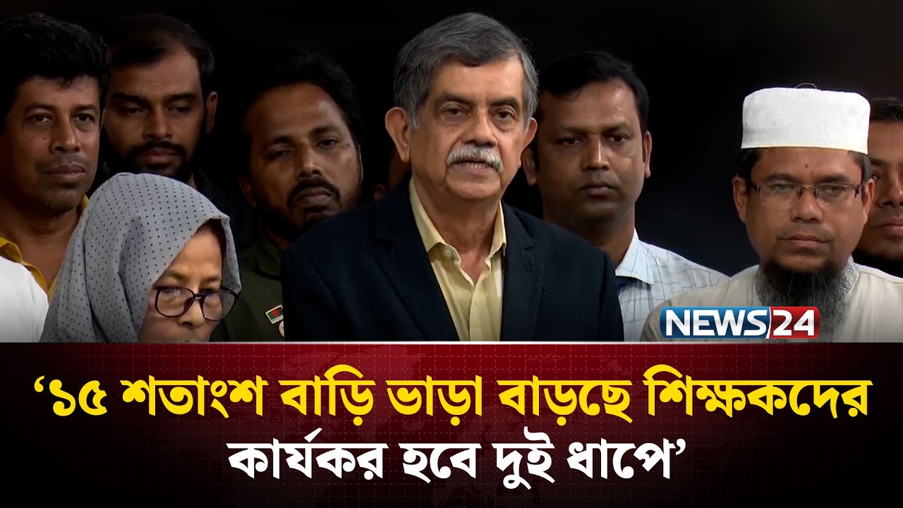 শিক্ষকদের এখন ক্লাসে ফিরে যাবার আহ্বান শিক্ষা উপদেষ্টার | NEWS24