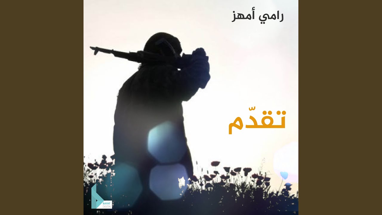 كل نصر