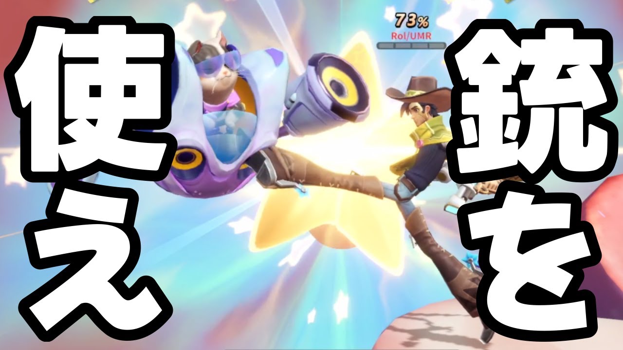 【フラパ】マスター級の「銃使い（ドレイク）」に蹴り〇ろされました　★頂上リレー