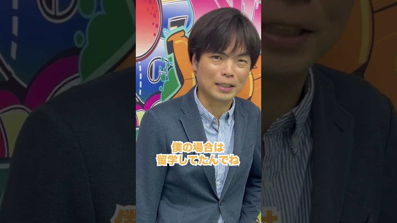 TOEIC満点を取る秘訣は？ #shorts