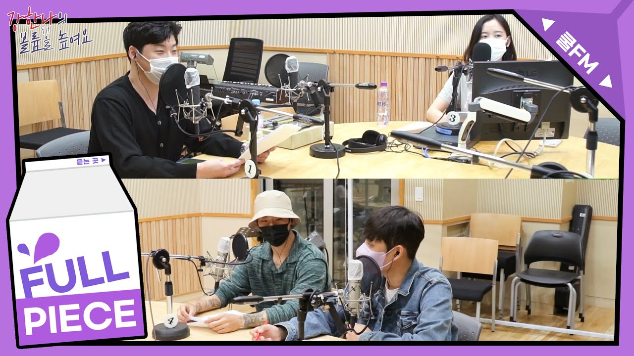 텐션 업! 초대석 with 박재정, 피아노맨, 오반(OVAN) full ver. /[강한나의 볼륨을 높여요]｜KBS 210910 방송