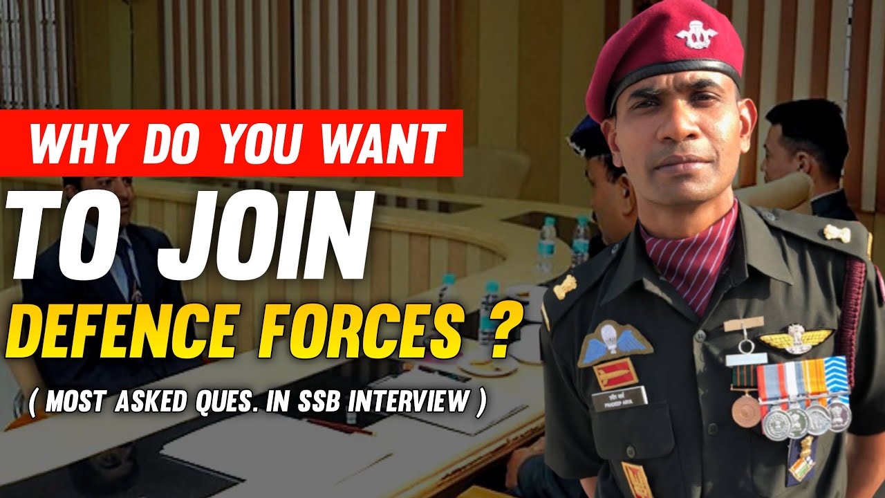 😱Answer Is Here! Why Do You Want To Join Armed Forces ? | Personal Interview | LWS SSB Interview