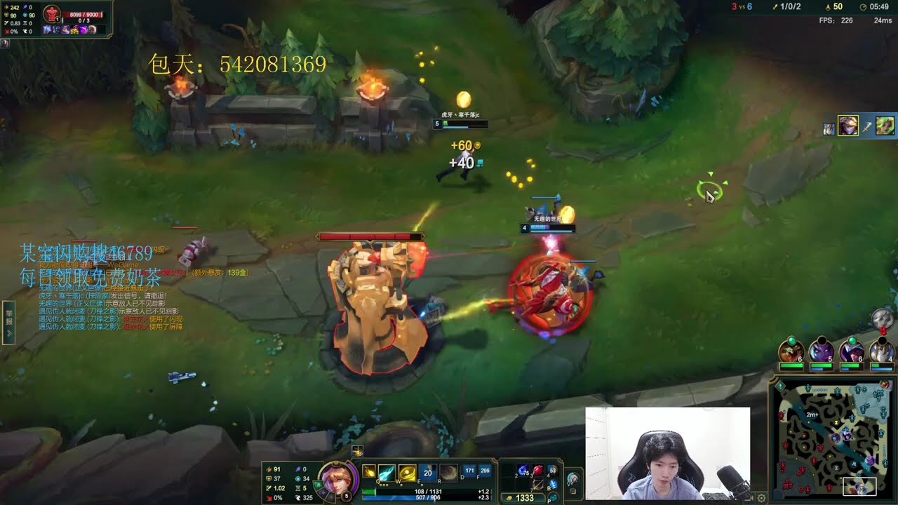 🔻 Hanql Ezreal vs Zeri - Challenger 1100LP - Hanql Ezreal Guide