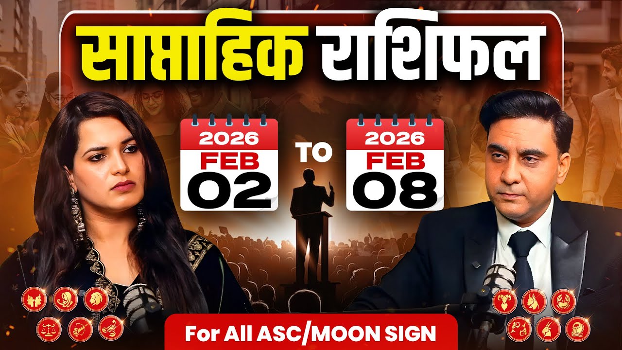 WEEKLY PREDICTION FROM 2nd FEBRUARY TO 8th FEBRUARY 2026 FOR ALL ASC/MOON SIGN 