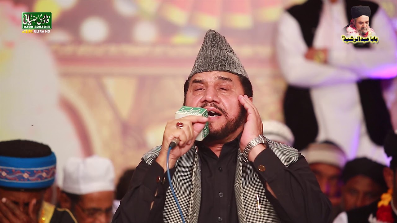 Tilawat E Quran E Pak | Qari Sayed Sadaqat Ali | Mahfil e Naat In Ghazi Road Lhr 2018 4k
