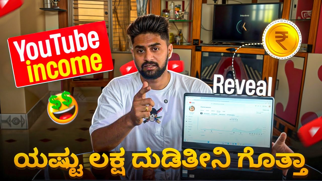 YouTube ಇಂದ ಎಷ್ಟ್ ಲಕ್ಷ ದುಡಿತೀನಿ ಗೊತ್ತಾ ?🤑💰| My YouTube Income💵 Reveal | Vikas Vlogs #kannadavlog 