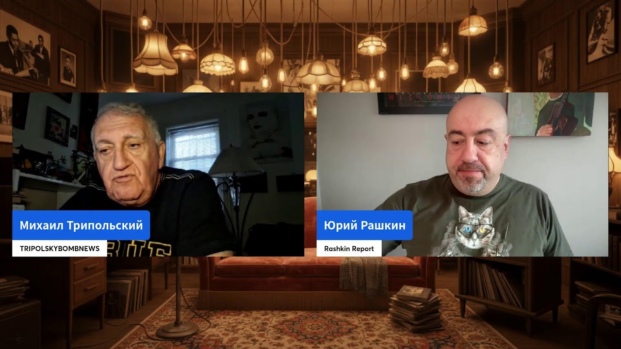 ТРИПОЛЬСКИЙ + РАШКИН: ИСТОРИЧЕСКАЯ ПОБЕДА США!  РАЗГРОМ ТРАМПА 